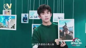 独家爆料千玺视频播放在线观看,千玺视频在线播放，精彩瞬间不容错过！