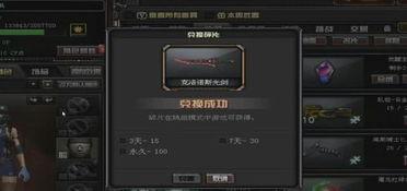 穿越火线最新挑战爆料